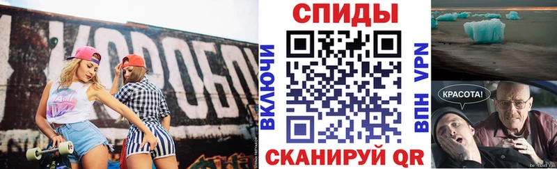 АМФЕТАМИН Premium  Купить закладки  Новороссийск 