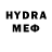 Codein напиток Lean (лин) Micro_Max