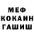 Amphetamine Розовый stas2711
