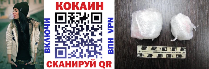 КОКАИН Перу  Купить где  Новороссийск 