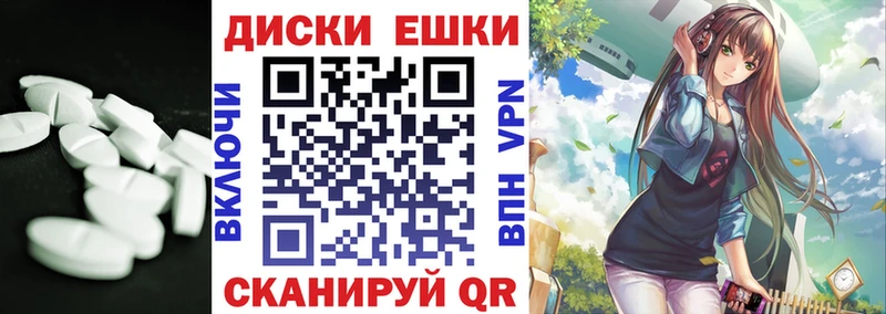 Экстази 300 mg  Купить закладки  Новороссийск 