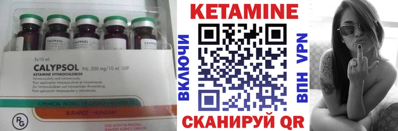 Купить закладки  Новороссийск  Кетамин VHQ 
