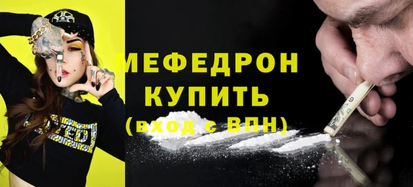 первитин Богородск