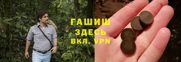 МДМА Богородицк