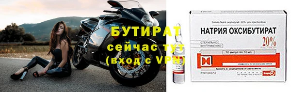 МДМА Богородицк