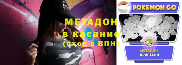 МДМА Богородицк