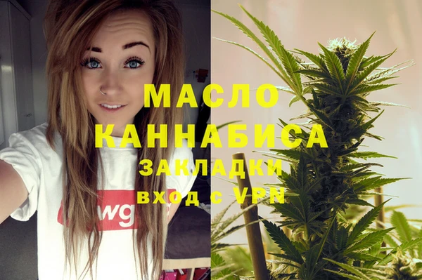 МДМА Богородицк