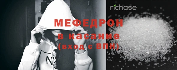 МДМА Богородицк