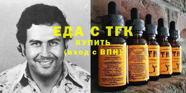 МДМА Богородицк