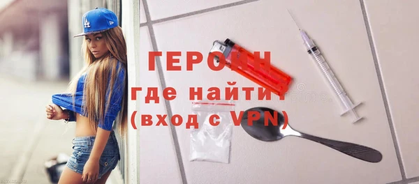 первитин Богородск