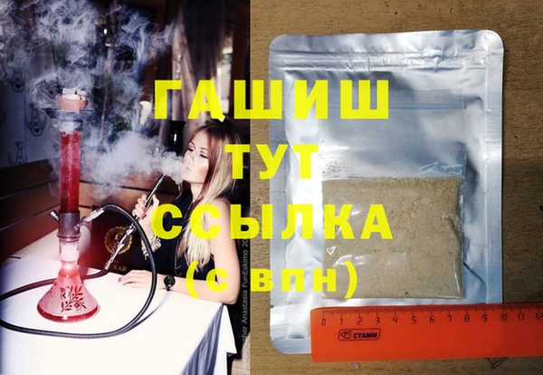 первитин Богородск