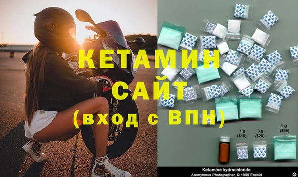 первитин Богородск