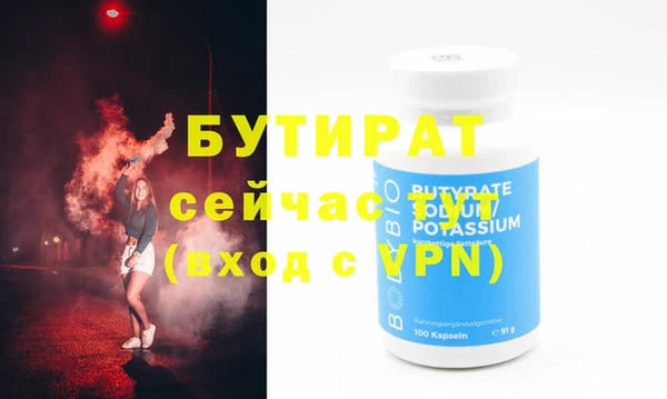 первитин Богородск
