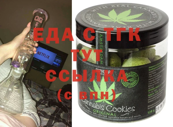 МДМА Богородицк