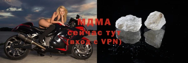 МДМА Богородицк