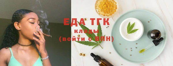 первитин Богородск