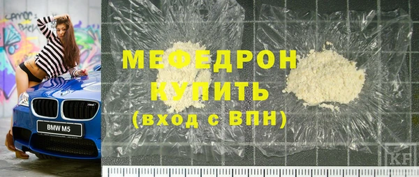 первитин Богородск