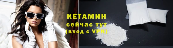 первитин Богородск