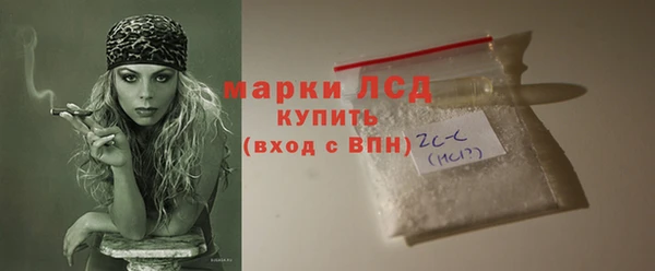 первитин Богородск