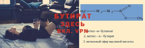 меф VHQ Богданович