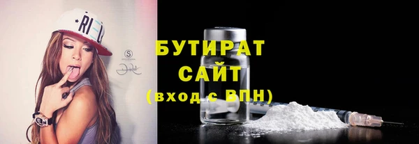 меф VHQ Богданович