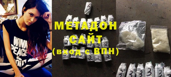 первитин Богородск