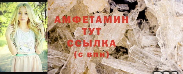 первитин Богородск