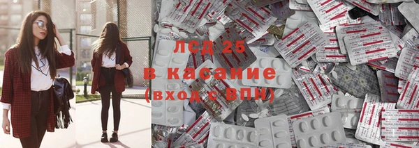 МДМА Богородицк