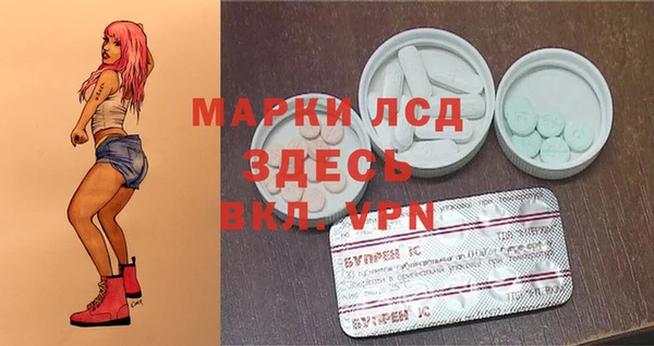 первитин Богородск