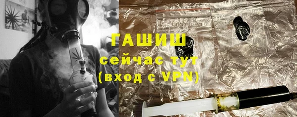 первитин Богородск