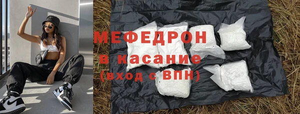 меф VHQ Богданович