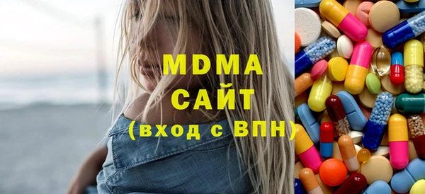 МДМА Богородицк