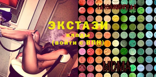 МДМА Богородицк