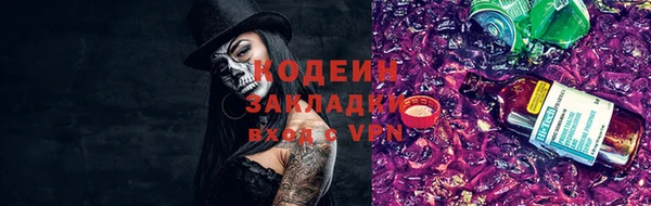 меф VHQ Богданович