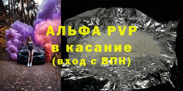 меф VHQ Богданович