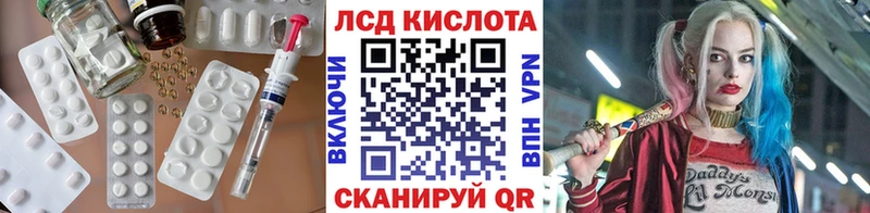 Купить где  Новороссийск  Лсд 25 экстази кислота 