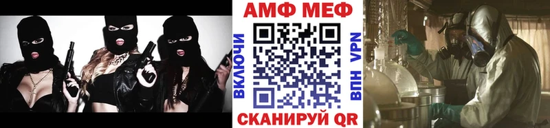 Купить  Новороссийск  МЕТАМФЕТАМИН витя 