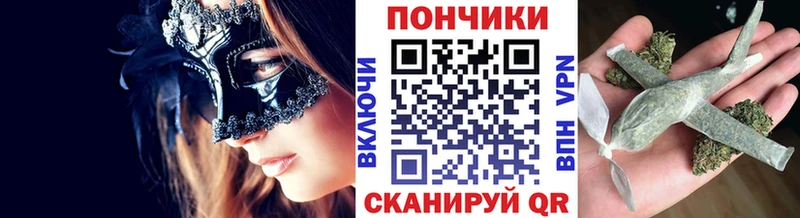 Конопля THC 21%  Купить где  Новороссийск 